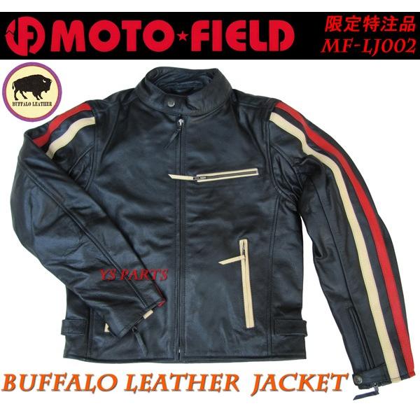 特注品】MF-LJ002脱着式5点式パッド付ワンオフレザージャケット
