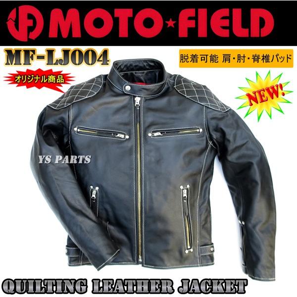 特注品】MF-LJ004K脱着式肩/肘/脊椎パッド付キルトステッチワンオフ