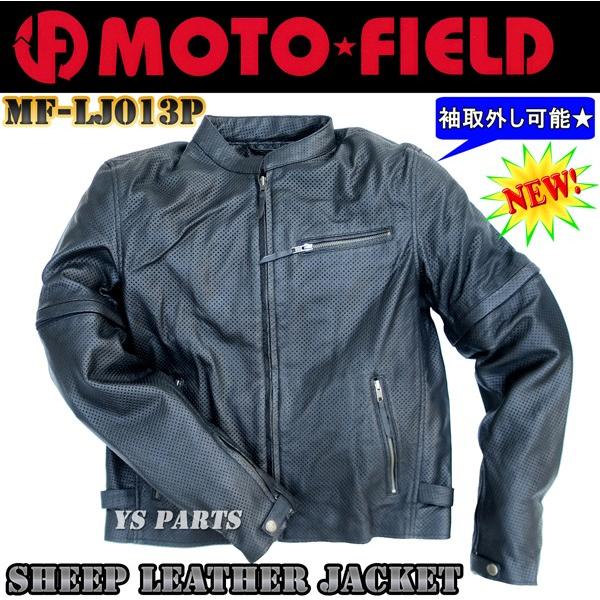 袖脱着可能】MF-LJ013P脱着式肩/肘/脊椎パッド付高級シープ