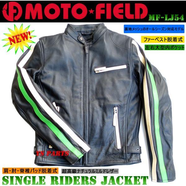 モトフィールド ジャケット レザーの人気商品・通販・価格比較 モトフィールド ジャケット レザーの人気商品・通販・価格比較