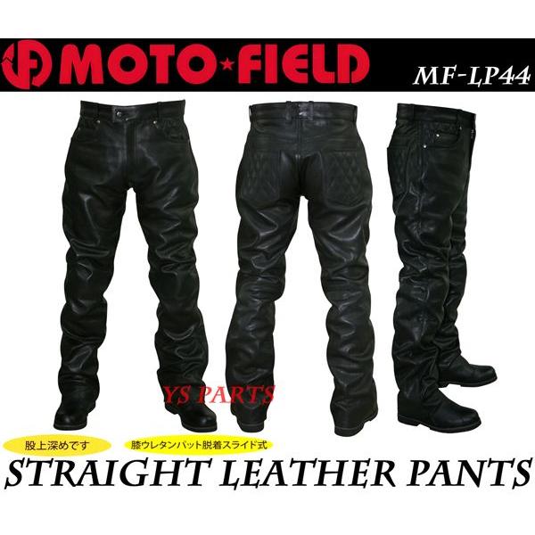 【新品 モトフィールド】レザー　 ライディングパンツ XL レディース 新品 モトフィールド】レザー ライディングパンツ XL レディース