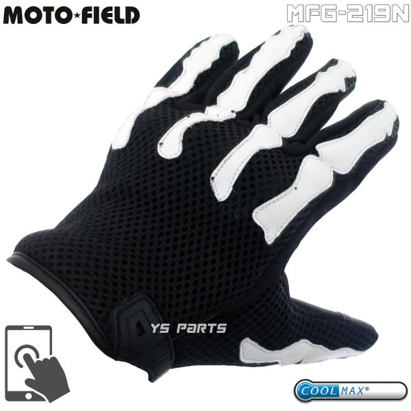 ys-parts-jp_mfg-219n-bk-wh-bone