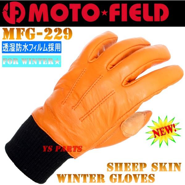 yu+htBzgtB[hMFG-229hV[vU[EC^[O[u IWWS/WMeTCY