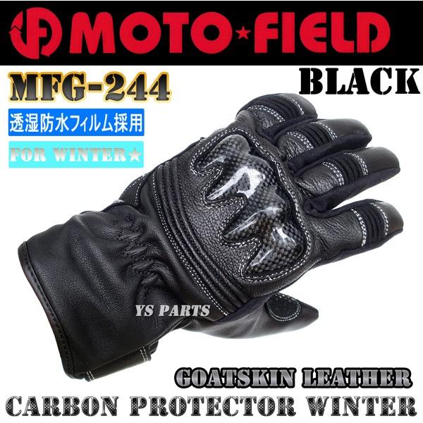 yhdl/J[{ibNK[hzMFG-244htB̗p J[{EC^[S[gXLU[O[u ubNM/L/LLeTCY