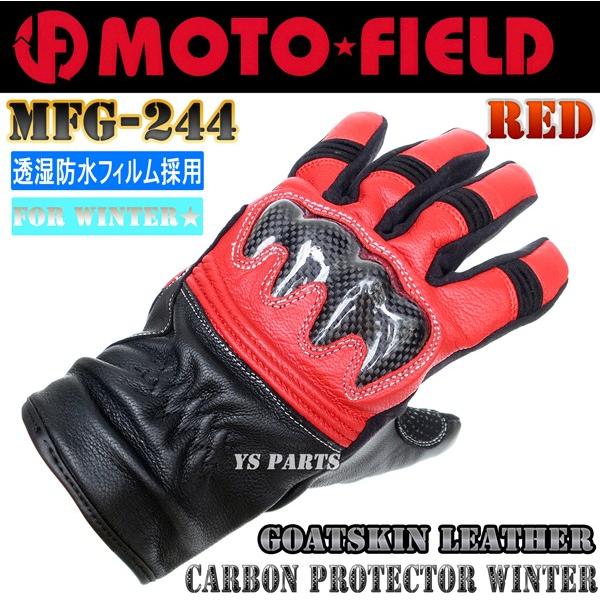 yhdl/J[{ibNK[hzMFG-244htB̗p J[{EC^[S[gXLU[O[u bhM/L/LLeTCY