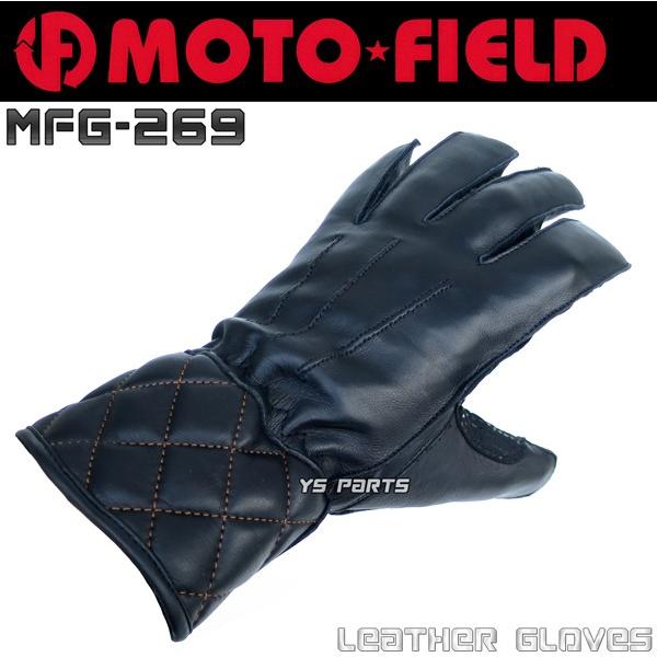 本牛革】MFG-269レザーポリスタイプグローブ/レザーラッパ 本牛革】MFG-269レザーポリスタイプグローブ/レザーラッパ