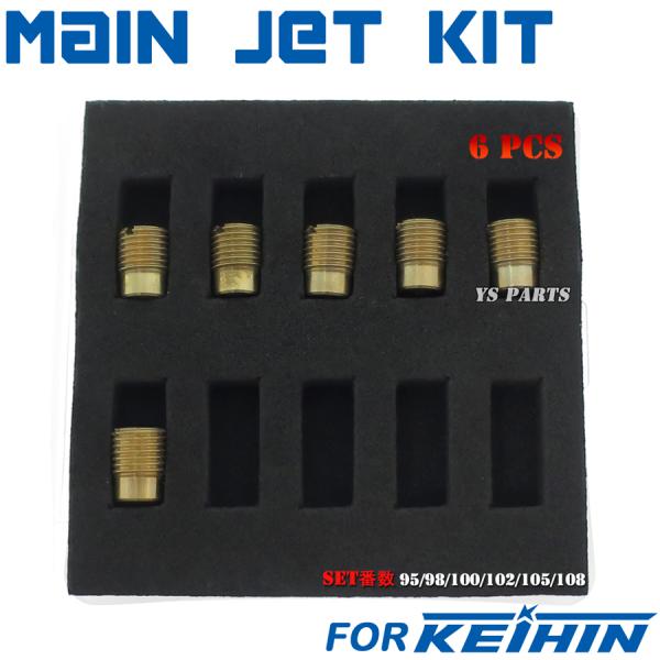 [高品質]KEIHIN/ケイヒン全ネジ大用メインジェットSet C[95番-108番まで計6個]ジャイロX[TD01-2100001-]ジャイロアップ[TA01]ジャイロキャノピー[TA02]