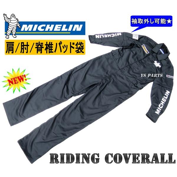 MICHELIN ブラック オーバーオール Mサイズ MICHELIN X® MULTI™ ENERGY™ Z / D tyres | MICHELIN Commercial