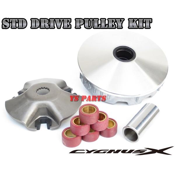 高品質]シグナスX[1型〜3型全車OK]STDプーリー+プーリーボス+