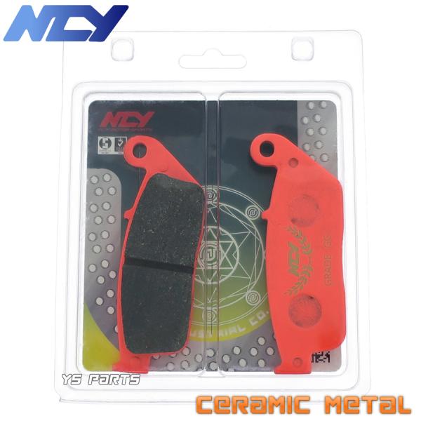 正規品 NCYセラミックメタルブレーキパッド/ブレーキパット橙色