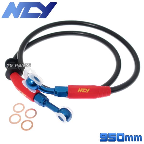 B*J様 ハリケーン　汎用ステンメッシュブレーキホース　90/95cm 2本セッ ys-parts-jp_ncy-brakeline-950-4