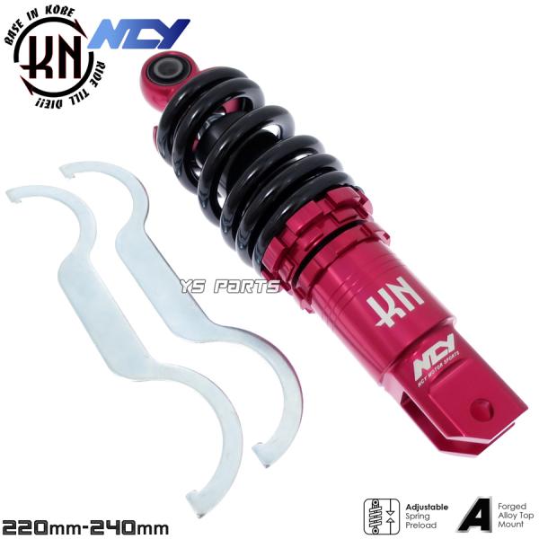 NCY車高調整オフセットローダウンリアショック/リヤショック NCY車高調整オフセットローダウンリアショック/リヤショック