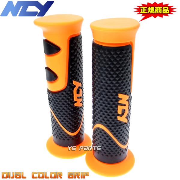 NCYfAObvNSR50 NSR80 NS1 NS-1 NS50F MBX50 NSF100 NAVI110 ir110 NXJu50 AA06 NXJu110 JA45 Moove110