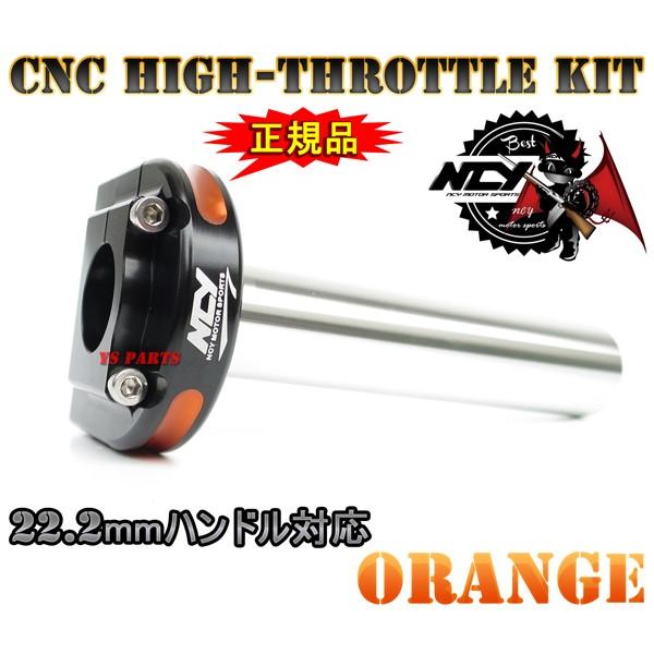 リモコンジョグ 大人気 NCY薄型ハイスロ黒 スーパージョグZX(3YK)リモコンジョグZR
