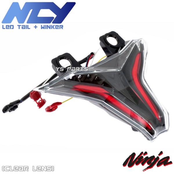 正規品】NCY LEDウインカー内蔵LEDテール[クリアレンズ]Z400