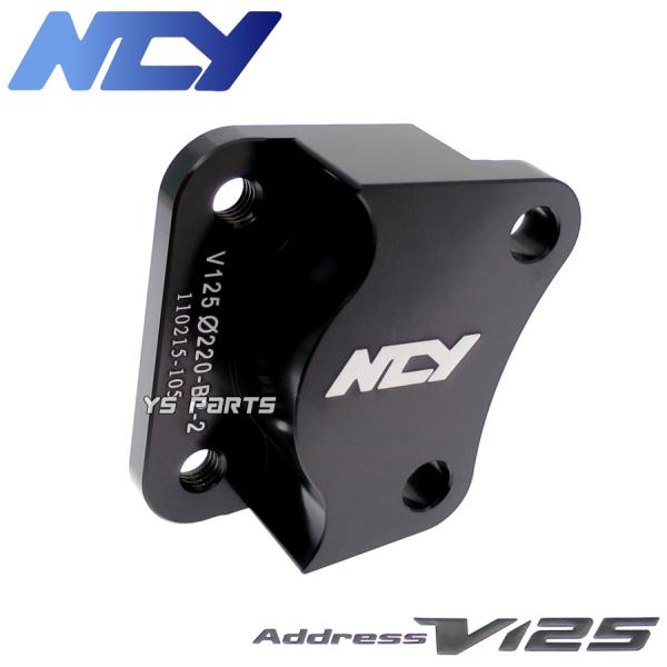 ブレンボ　カニキャリパー　アドレス　Active アドレス V125G/S ブレンボ カニキャリパー サポート 220mm