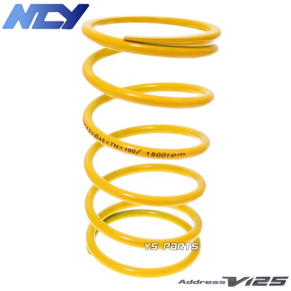 74059 DAYTONA 3%UP イエロー シグナスX125系用 スーパークラッチセンタースプリング デイトナ 【未使用品】 デイトナ 74059 DAYTONA 3%UP イエロー シグナスX125系用 スーパークラッチセンタースプリング デイトナ 【未使用品】 デイトナ