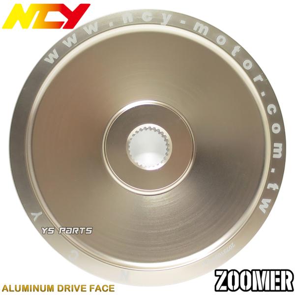 ズーマー キャブ車用 軽量フライホイール/軽量ファンセット ys-parts-jp_ncy-zoomer-driveface