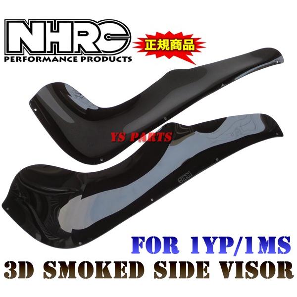 正規品】NHRCスモークサイドバイザー/風防/サイドフェンダー 正規品】NHRCスモークサイドバイザー/風防/サイドフェンダー