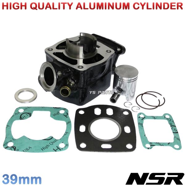 ys-parts-jp_nsr50-39mm-al-5