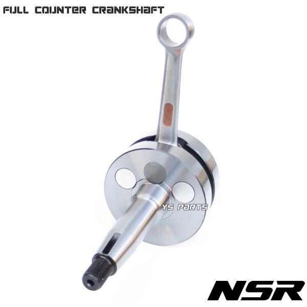 ys-parts-jp_nsr50-crank-
