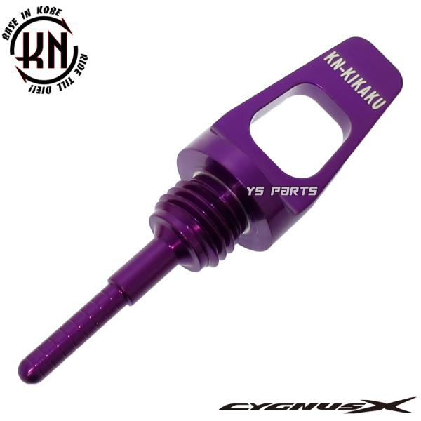 ys-parts-jp_nxc125-cnc-oilcap-pl-4