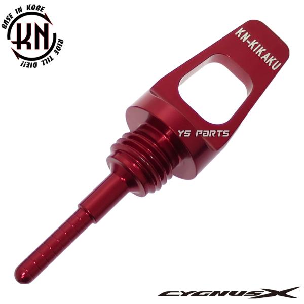ys-parts-jp_nxc125-cnc-oilcap-rd-4 ys-parts-jp_nxc125-cnc-oilcap-rd-4