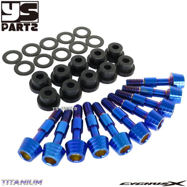 ys-parts-jp_nxc125-titanium-blt-3