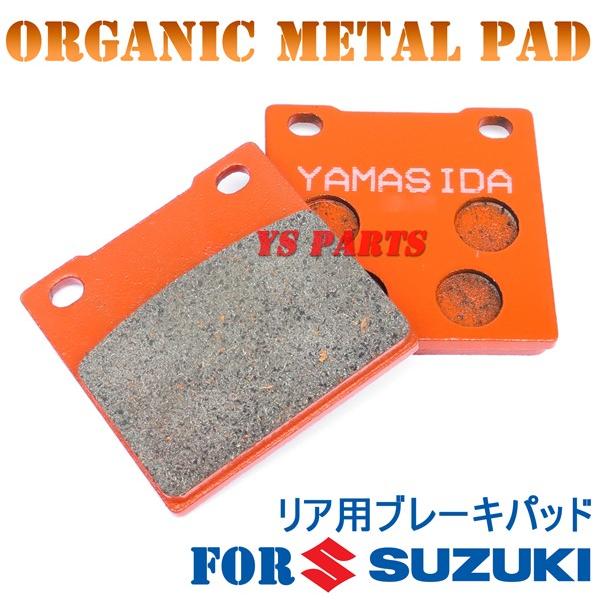 �y���i���z�V�^�u���[�L�p�b�h GSXR250R/GSX-R250R/GSX-R400/GSXR400/GSX-R600/GSXR600/GSX-R750/GSXR750/GSX-R1000/GSXR1000/GSX-R1100W/GSXR1100W