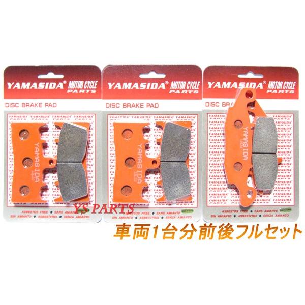 yizV^u[LpbhOtZbg VN1500/oJ1500~[Xg[N/VN1600/oJ1600~[Xg[N