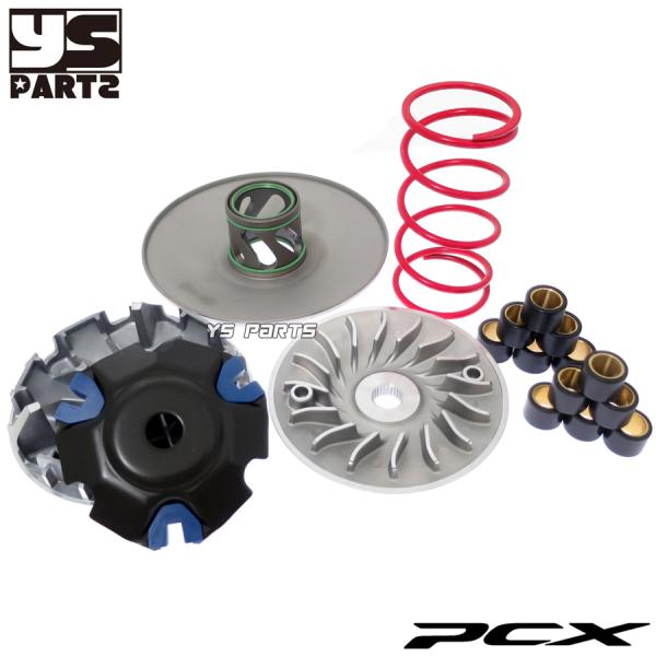 大人気 Pcx125 Jf28 ハイスピードプーリー ドライブフェイス ランププレート スライドピース ウエイトローラー センタースプリング トルクカムフルkit Pcx Jf28 Cvt Ys Parts 通販 Yahoo ショッピング