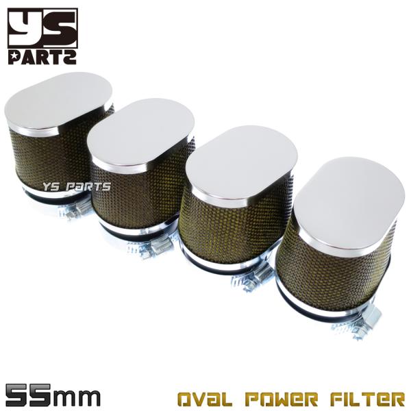 moonフィルター 本体と付属品セット 高品質 オーバル形状パワーフィルター4個SET 55mm(54mm-55mm