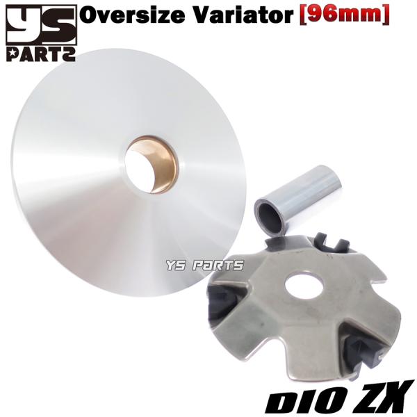 ys-parts-jp_pu-dio-sp-138-96mm-1 ys-parts-jp_pu-dio-sp-138-96mm-1