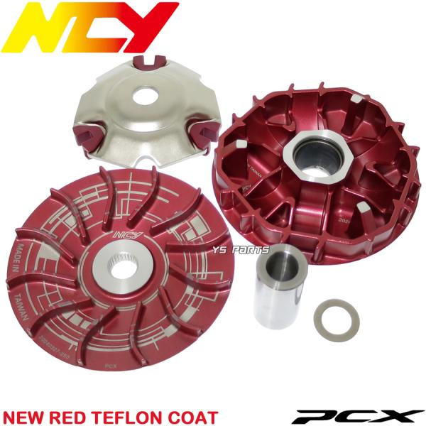 ys-parts-jp_pu-red-ncy-pcx-6