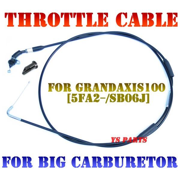 その他 T.H 高品質]ビッグキャブ用アクセルワイヤー スロットルワイヤーグランド