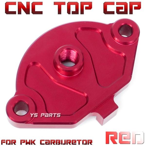 [A~CNC]gbvJo[PWKrbOLupNSR50/NSR80/NS-1/NS50F/WCLms[/WCX/WCAbv/[h90