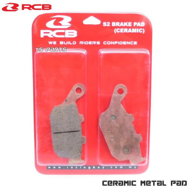 ���i�� ���[�V���O�{�[�C(RCB)�V�^�Z���~�b�N���^���u���[�L�p�b�h ���A�p  �g���C�A���t�f�C�g�i600/�X�s�[�h�t�H�[600/TT600/�f�C�g�i650/�f�C�g�i675