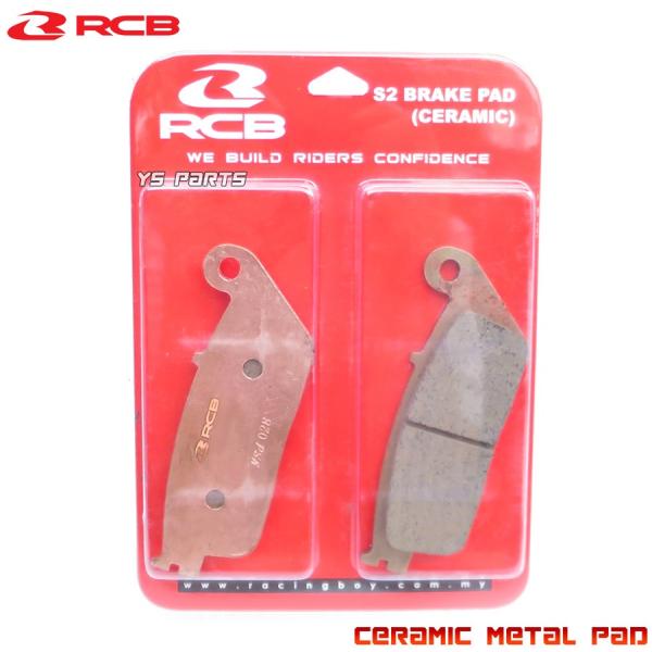 ���i�� ���[�V���O�{�[�C(RCB))�V�^�Z���~�b�N���^���u���[�L�p�b�h ���A�p SW-T400/�V���o�[�E�C���O400 FJS400 �V���o�[�E�C���O600 FJS600 DN-01