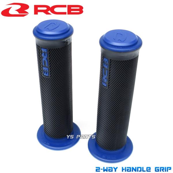 ys-parts-jp_rcb-grip-hg009-bl-y7