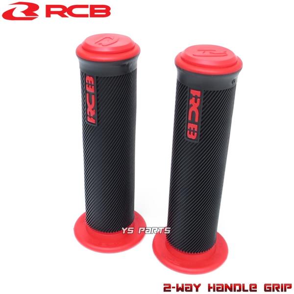 RCB�f���A���O���b�v��/�ԃ��[�h50[AF20/AF48]���[�h90[HF05]���[�h100[JF06]���[�h110[JF58]���[�h125[JF45]�X�[�p�[�f�B�IZX�X�[�p�[�f�B�ISR[AF27/AF28]