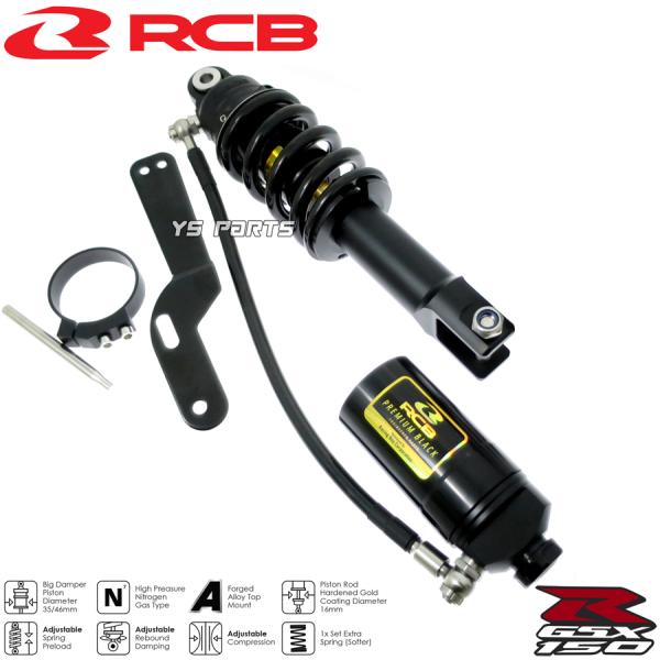 nsr50用 KYBガスショック nsr50用 KYBガスショック