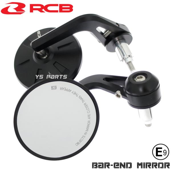 車検対応]RCB丸型バーエンドミラー黒ディオ110/リード110/リード