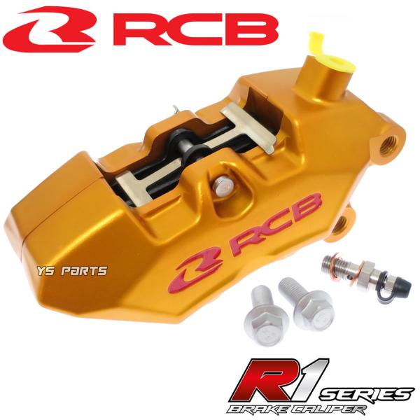 ys-parts-jp_rcb-r1-fg047gd-right-3
