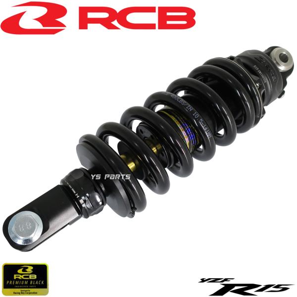 RCB リアサスペンション YZF-R15/R125 XSR125 XSR155 NEW 正規品レーシングボーイ(RCB)25段階減衰圧調整リアショック