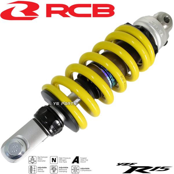 RCB リアサスペンション YZF-R15/R125 XSR125 XSR155 RCB リアサスペンション YZF-R15/R125 XSR125 XSR155 - メルカリ