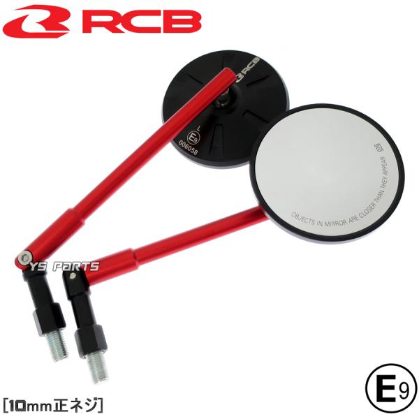 [E}[Nt]RCBۃ~[10mmWFCh/FTR223/CB400SF/CB750/CB1300SF/PCX125/PCX150/CB223S/CB250F/CB400F/400X/NC700S/NC700X/NC750S/NC750X