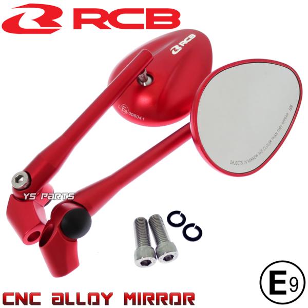 ys-parts-jp_rcb-shell-mirror- ys-parts-jp_rcb-shell-mirror-