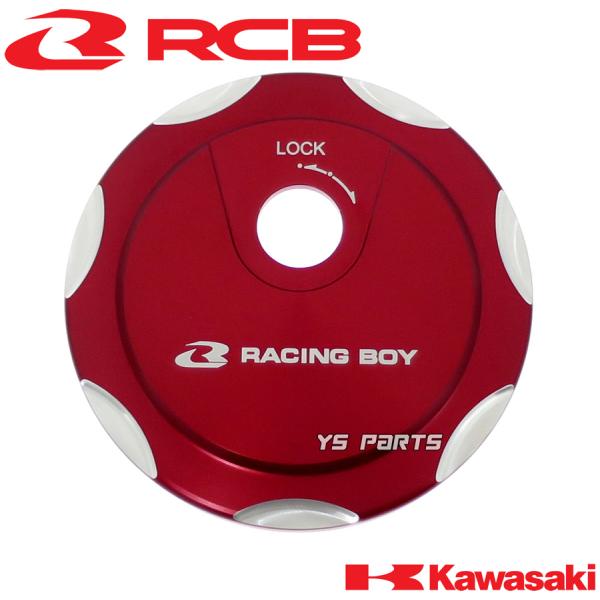 日本未発表限定モデル レーシングボーイ(RCB)CNCタンクキャップ赤