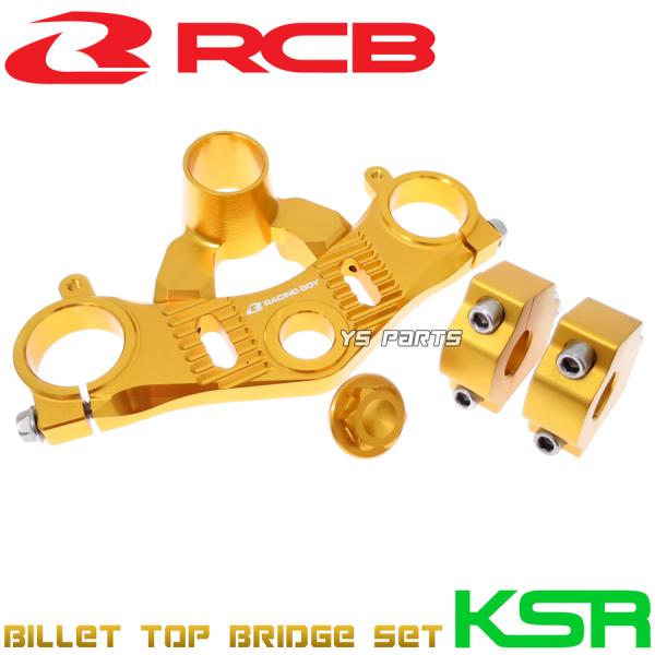 ���{�����\���f�� ���[�V���O�{�[�C(RCB)KSR110 CNC�W�������~���g�b�v�u���b�W �A�b�p�[�N�����v �Z���^�[�{���g�Z�b�g�S�[���h �ʒu������