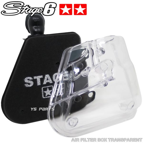 最高速65kmオーバー　バッテリー、エアフィルター新品　ヤマハ　アプリオ　 正規品 stage6スケルトンエアクリーナーボックス+ターボフィルター